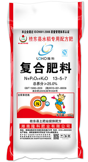 隆科13-5-7复合肥料 水稻专用肥