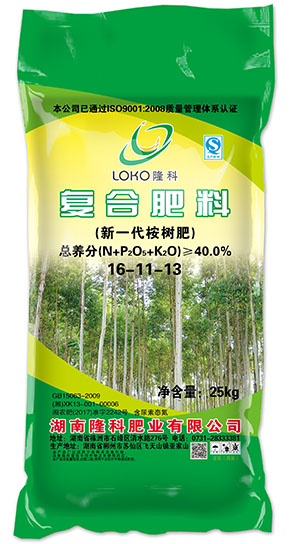 隆科16-11-13复合肥料  桉树肥