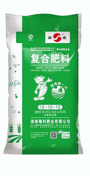 湘珠15-10-15复合肥料