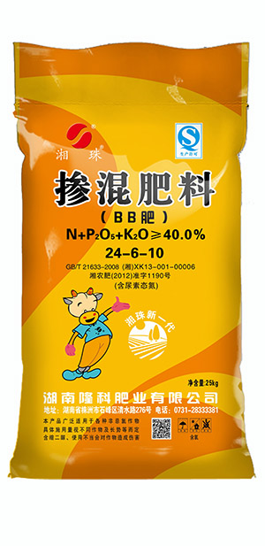 湘珠24-6-10掺混肥料 （BB肥）