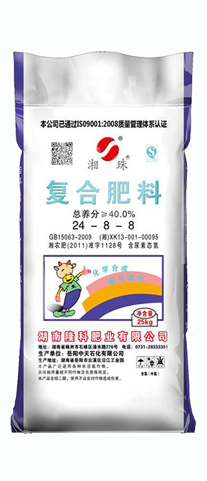 湘珠24-8-8复合肥料 普包