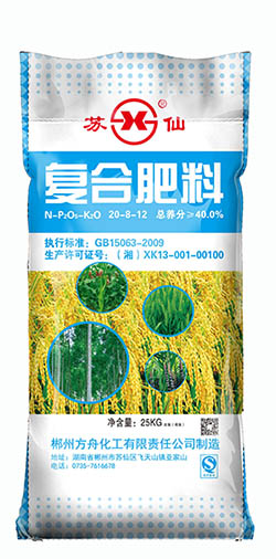 苏仙20-8-12复合肥料