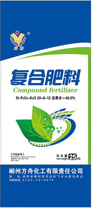 旺稻20-8-12复合肥料