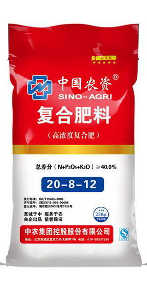 中国农资20-8-12复合肥料